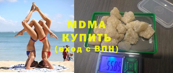 MDMA Бронницы