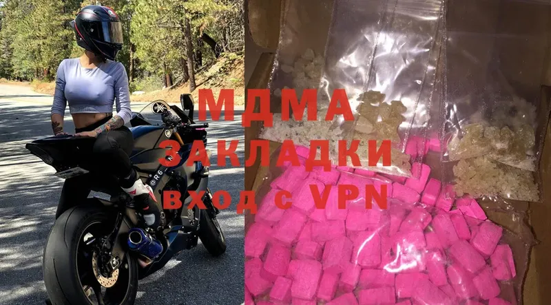 MDMA VHQ Грязовец