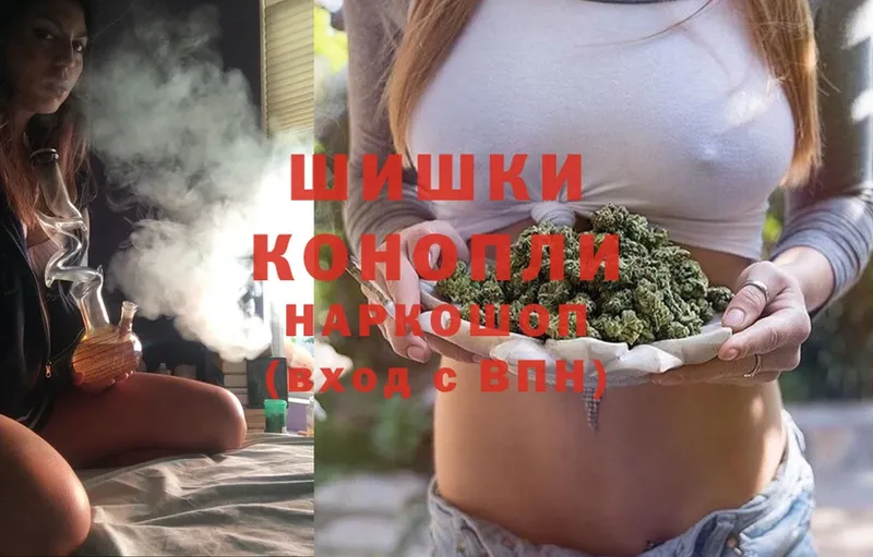 МАРИХУАНА SATIVA & INDICA  Грязовец 